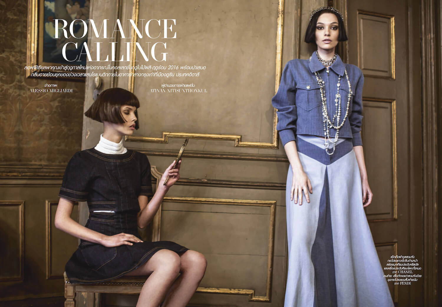 Eszter Boldov, Alena Bogdanova, fashion, magazine, l'Officiel, Alessia Caliendo, Silvia Sadecka, Alessio Migliardi