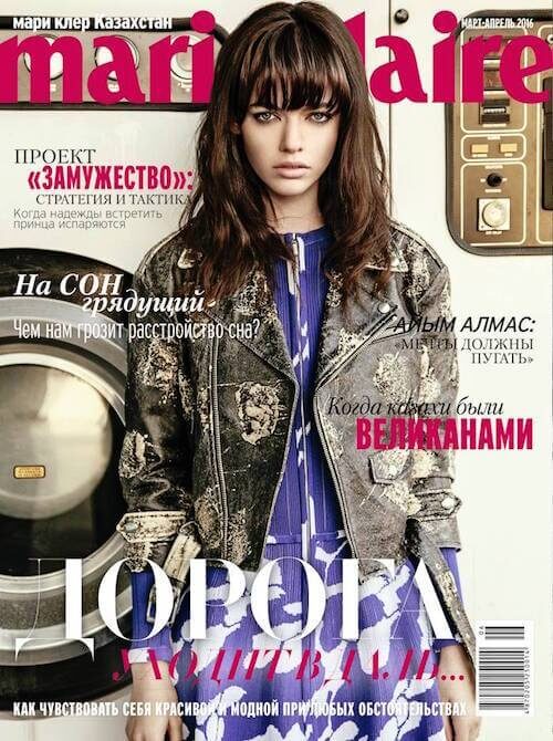 Copertina Marie Claire Kazakhstan — On the Road, fotografata da Alessio Migliardi