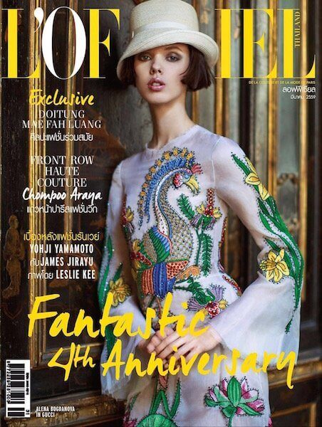 Copertina L'Officiel Thailand — Classy, fotografata da Alessio Migliardi