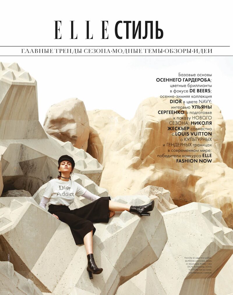 Elle Kazakhstan — Sea Architecture, fotografato da Alessio Migliardi