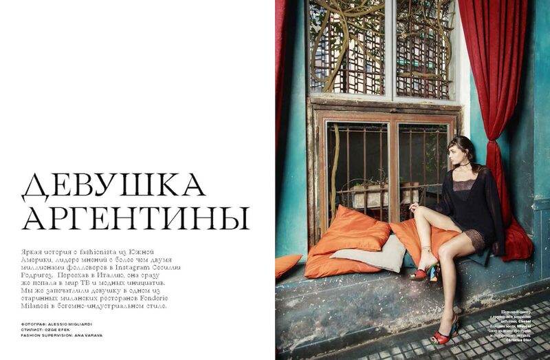 L'Officiel Ukraine — Cecilia Rodriguez, fotografato da Alessio Migliardi