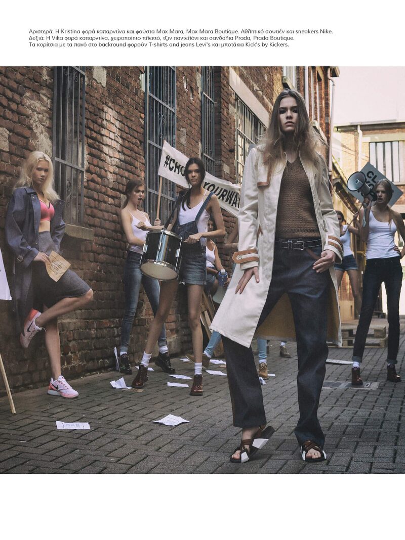 New Year Revolution — L'Officiel Hellas — immagine 6 di 9