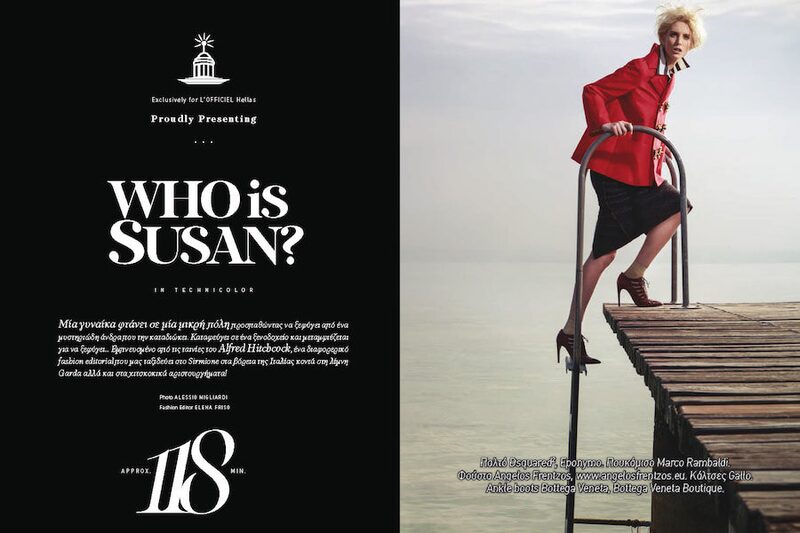 L'Officiel Hellas — Who is Susan, fotografato da Alessio Migliardi