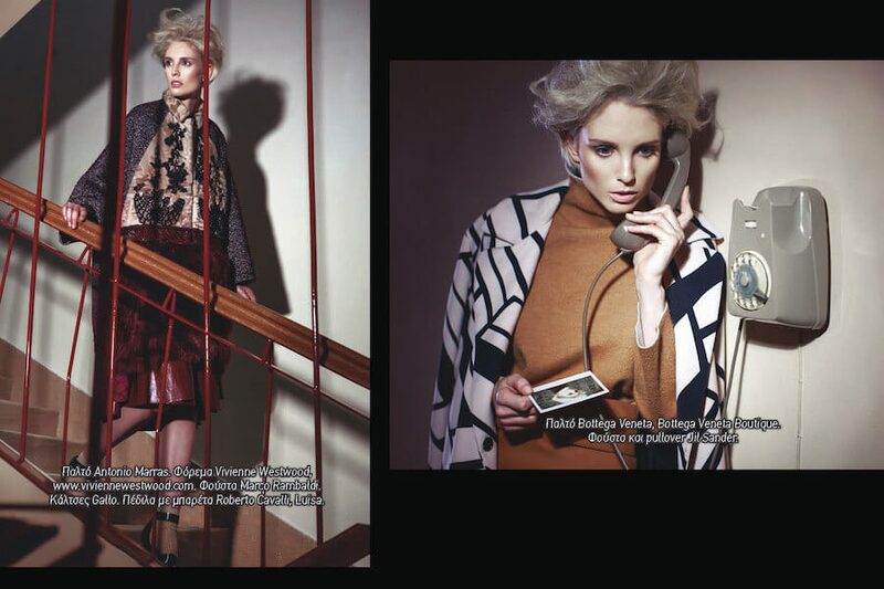Who is Susan — L'Officiel Hellas — immagine 4 di 7