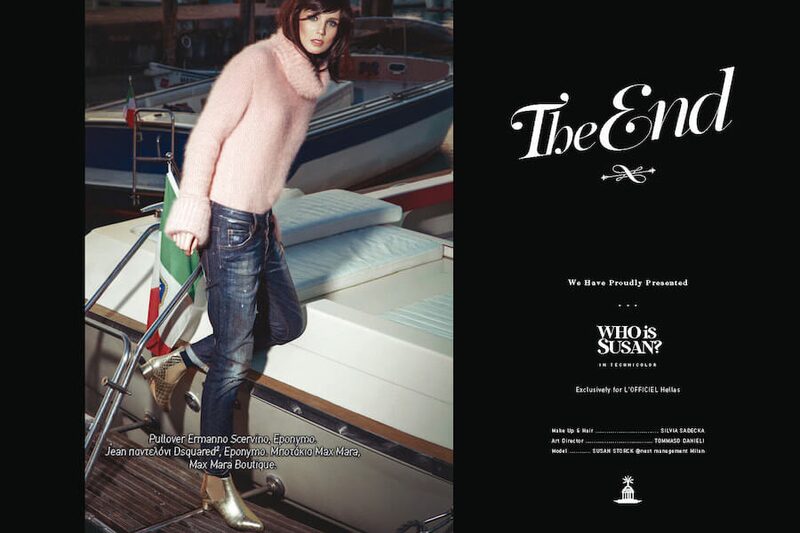 Who is Susan — L'Officiel Hellas — immagine 7 di 7