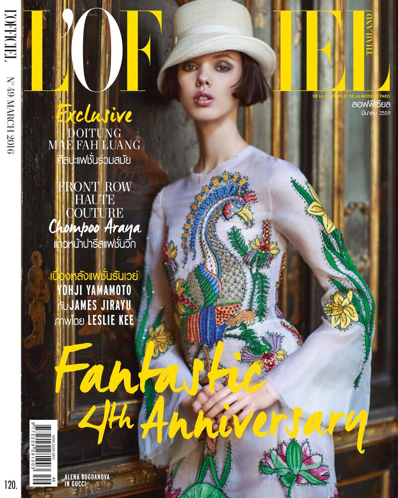 Romance Calling — L'Officiel Thailand — immagine 1 di 15